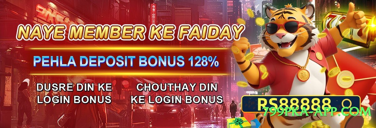 799pka Winner v5.1.3 Screenshot 3