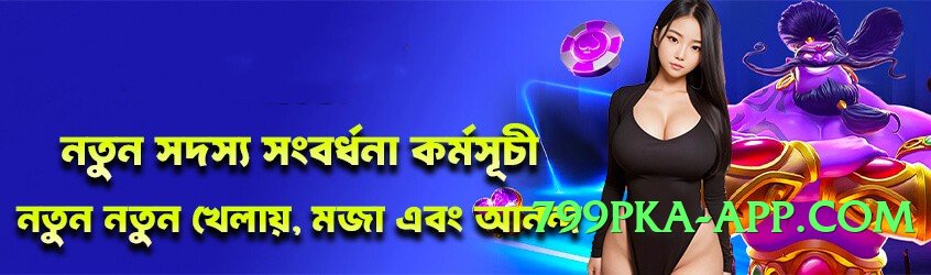 Super pk2win Max Screenshot 1