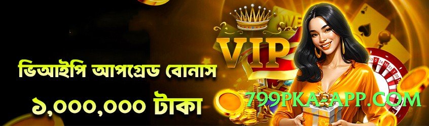 ProGamer Choice v6.1.0 PK Screenshot 1