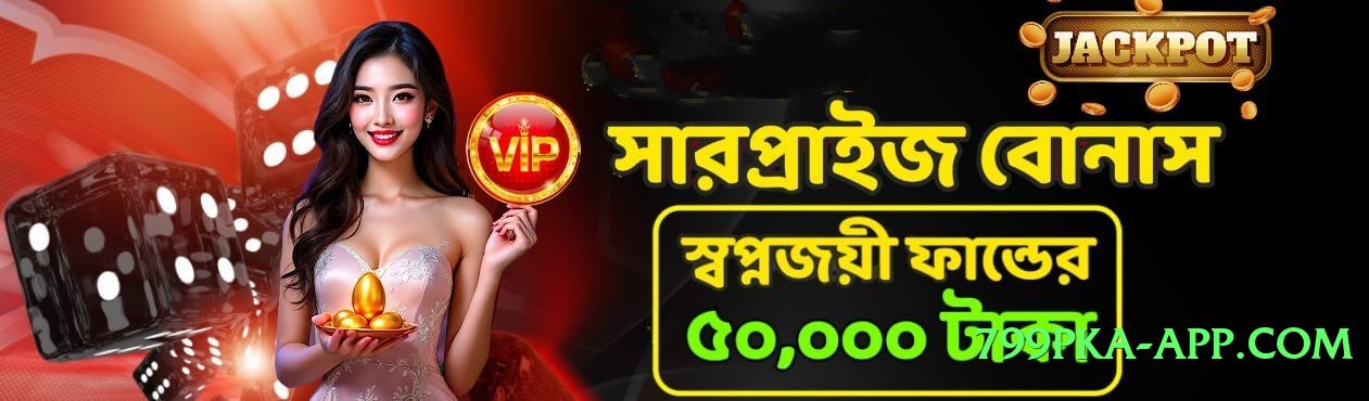 Mega bk33 v9.0.0 Screenshot 3