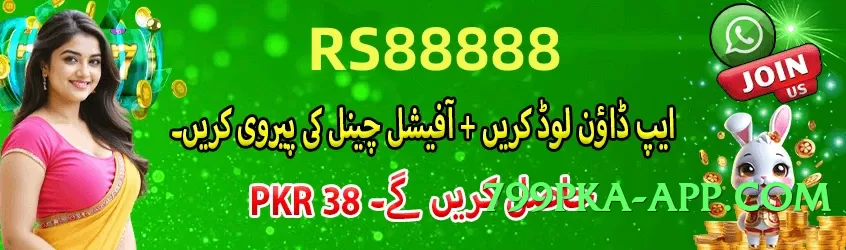 pkr888 Storm Screenshot 4