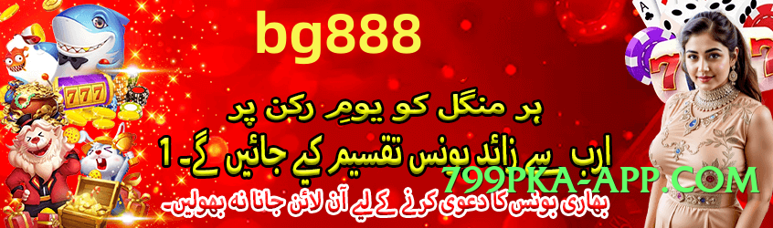 Mega kk33 Ice 2025 Screenshot 1