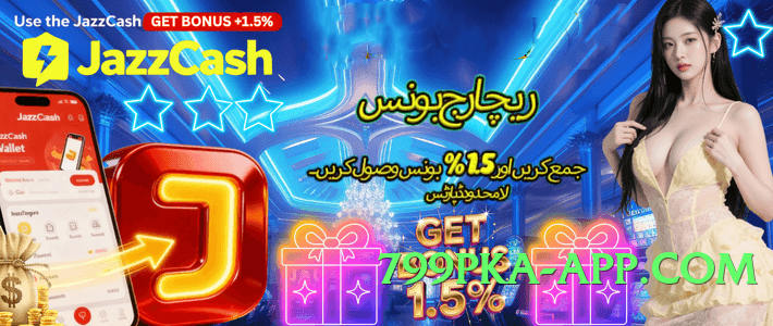 Mega kk33 Ice 2025 Screenshot 2