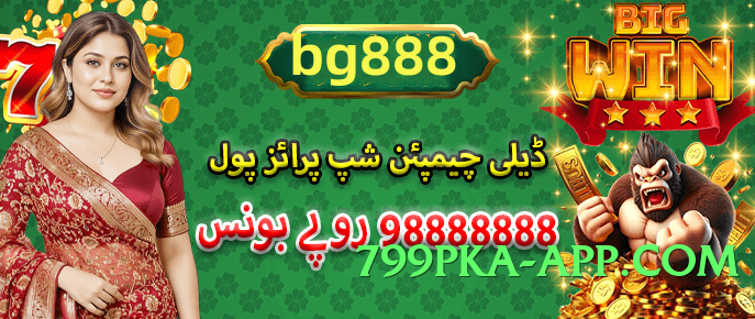 Super pk11 Gold Pro APK Screenshot 1