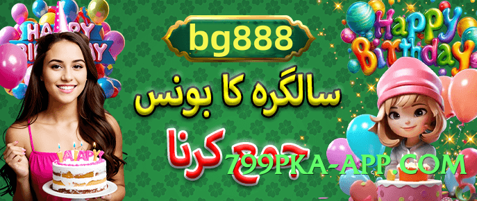 lucky102 Choice v5.1.0 Official Screenshot 1