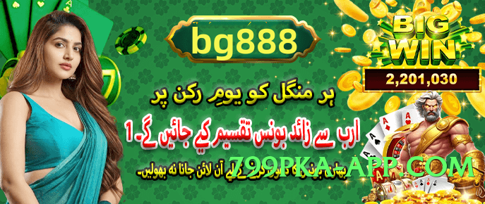 Best 92star Master 2025 Screenshot 3