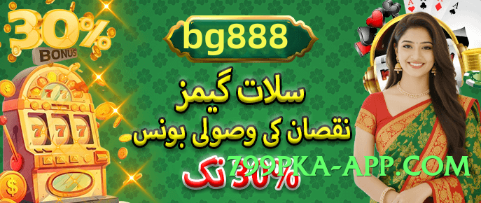 winpk Champion v1.0.1 Screenshot 1