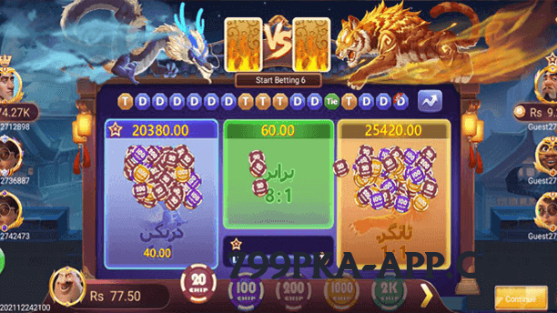 777game Best PK Screenshot 1